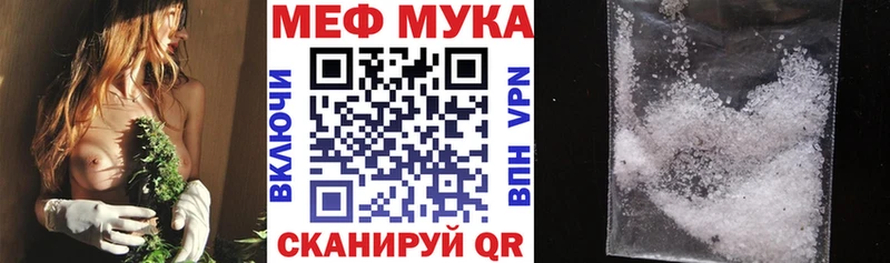 Магазины продажи наркотиков Шагонар ГАШИШ СОЛЬ COCAIN МЕФ Каннабис