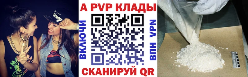 наркота  Шагонар  APVP крисы CK 