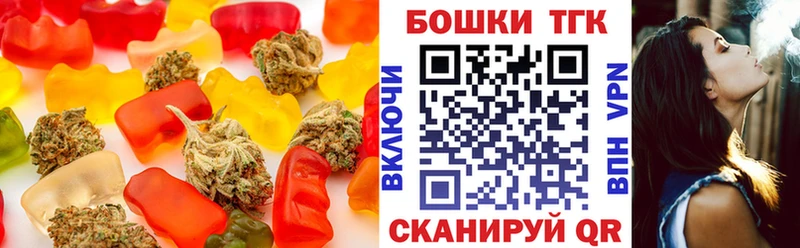 Еда ТГК конопля  магазин продажи наркотиков  Шагонар 