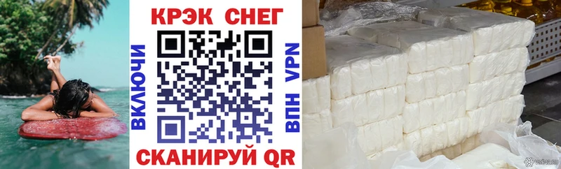 Cocaine 97% наркотики гидра маркетплейс Шагонар