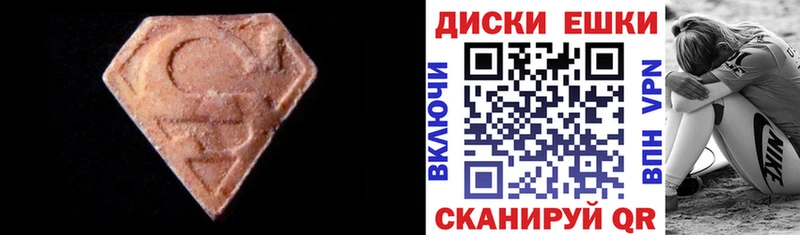 ЭКСТАЗИ DUBAI  Шагонар 