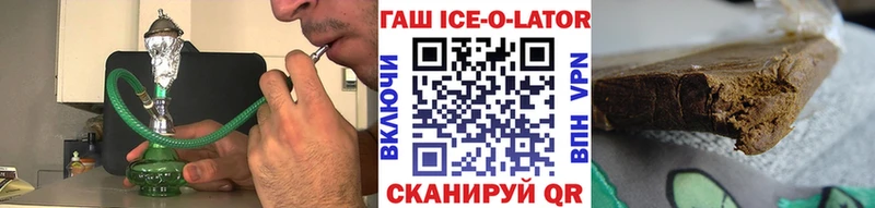маркетплейс какой сайт  Шагонар  ГАШ Изолятор  дарнет шоп 