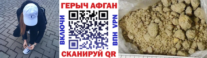 продажа наркотиков  маркетплейс как зайти  ГЕРОИН Heroin  Шагонар 