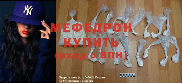 MESCALINE Магадан