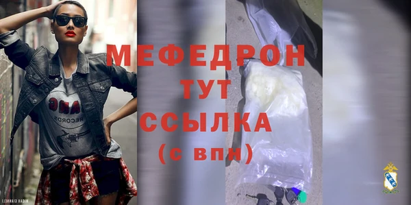 MESCALINE Магадан