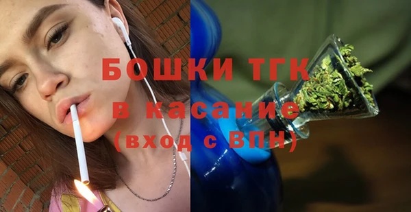 синтетический гашиш Магас