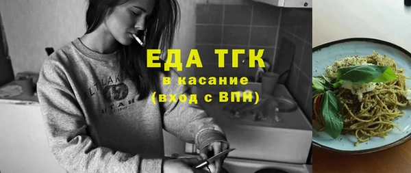 синтетический гашиш Магас