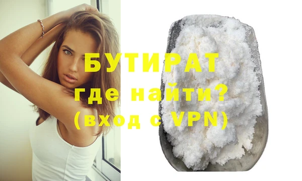синтетический гашиш Магас