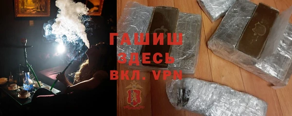 синтетический гашиш Магас