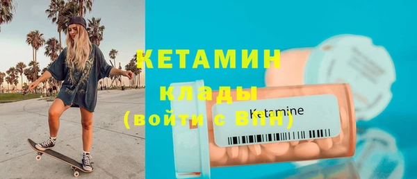 MESCALINE Магадан