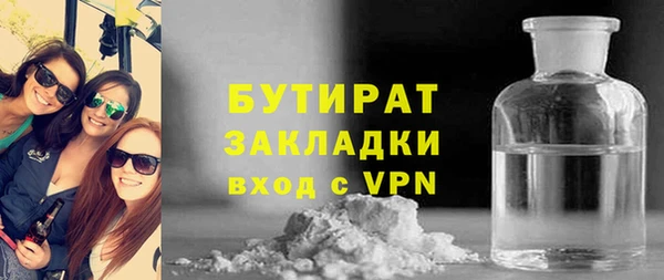 амфетамин Майский