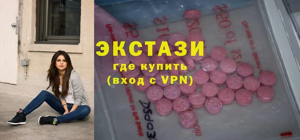 амфетамин Майский