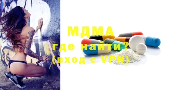 синтетический гашиш Магас