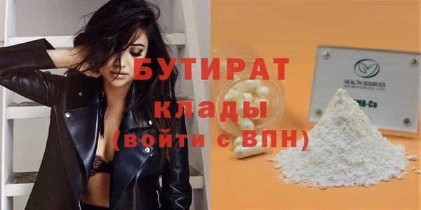 амфетамин Майский