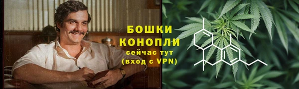 амфетамин Майский