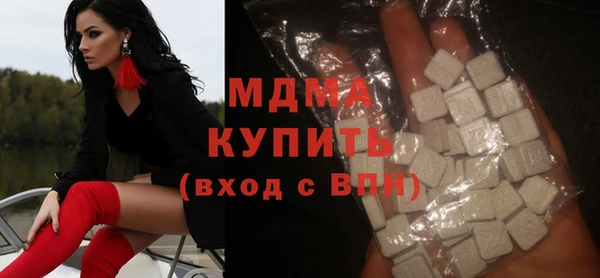 амфетамин Майский