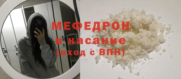 MESCALINE Магадан