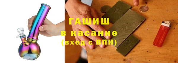 MESCALINE Магадан