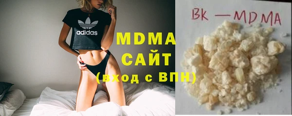 синтетический гашиш Магас