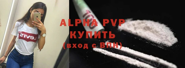 MESCALINE Магадан