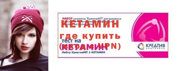 амфетамин Майский