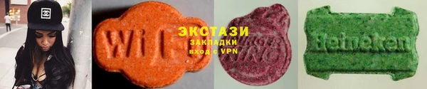 синтетический гашиш Магас