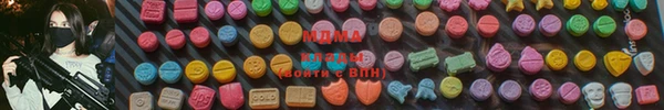 MESCALINE Магадан