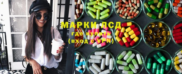 синтетический гашиш Магас