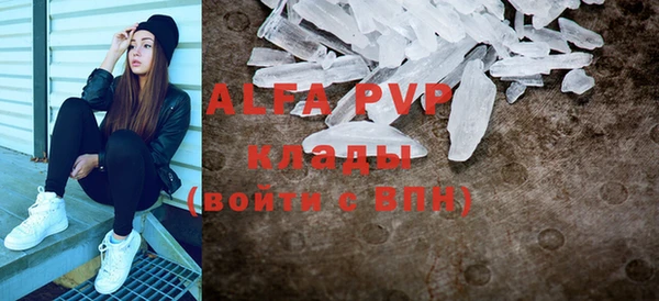 амфетамин Майский