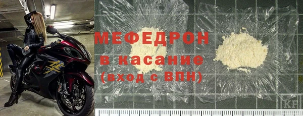 синтетический гашиш Магас