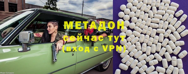 MESCALINE Магадан