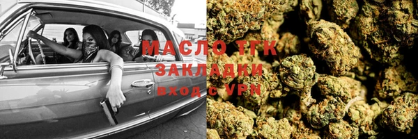 амфетамин Майский