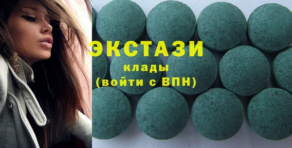 синтетический гашиш Магас