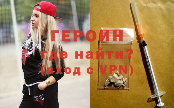 амфетамин Майский