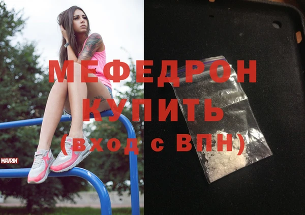 амфетамин Майский