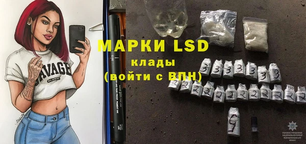 амфетамин Майский