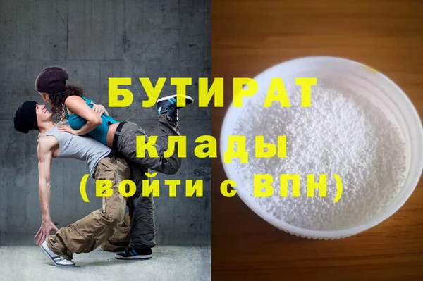 синтетический гашиш Магас