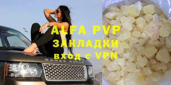 амфетамин Майский