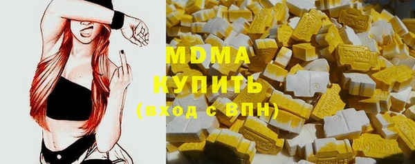 марихуана Лихославль
