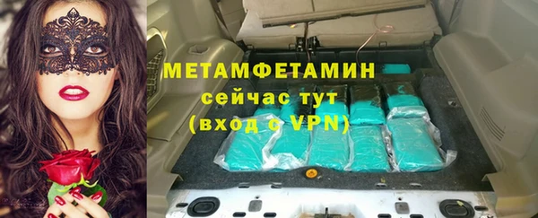 MESCALINE Магадан