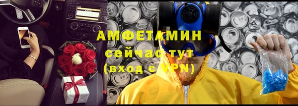 синтетический гашиш Магас