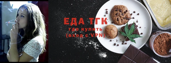 синтетический гашиш Магас