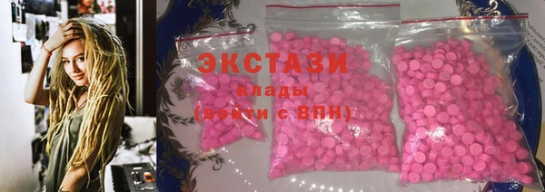 синтетический гашиш Магас
