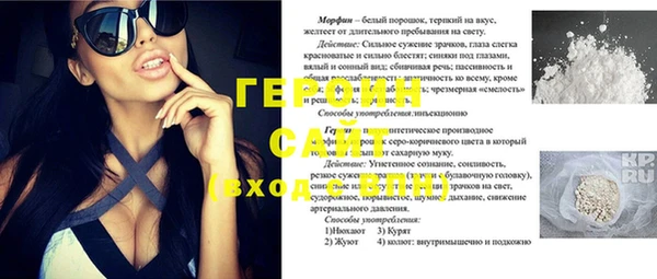 амфетамин Майский