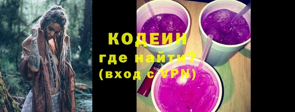 амфетамин Майский