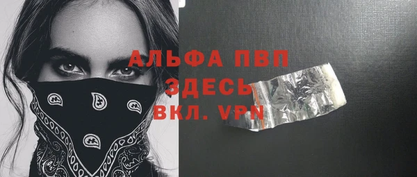MESCALINE Магадан