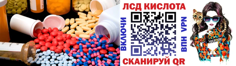 Лсд 25 экстази ecstasy  Шагонар 
