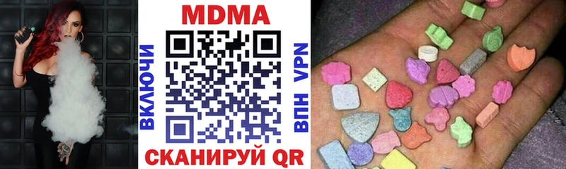 МДМА crystal  дарнет шоп  Шагонар 