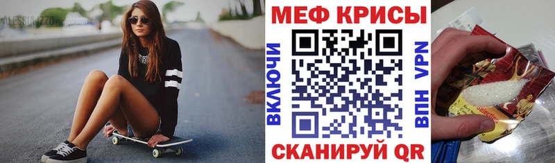 МЕФ mephedrone  хочу   Шагонар 
