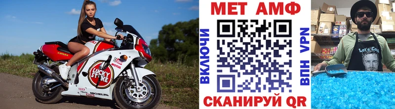 Метамфетамин кристалл  Шагонар 
